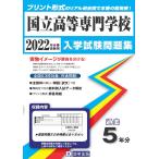 ( б/у ) страна . высота и т.п. специализация школа прошлое вступительный экзамен рабочая тетрадь 2022 год весна экспертиза для ( вся страна вступительный экзамен рабочая тетрадь )