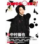 ( б/у )awesome!(o- Sam ) Vol*35 (sinko-* музыка MOOK)