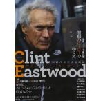 ( б/у )k Lynn to* East дерево * тот же период . сырой .. герой ( документ . отдельный выпуск * KAWADE сон Mucc ) Kawade книжный магазин новый фирма редактирование часть 