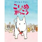 ( б/у ).... ... ослабленное крепление .... считая 