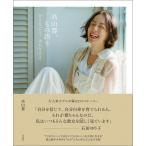 ( б/у ) высота гора столица, было использовано язык ......, крышка ... высота гора столица 