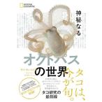 ( б/у ) бог . становится Octopus. мир носорог *mongome Lee? War Len * машина la il 4.? Allex *shu фланель?. дерево большой .? Ikeda уступать National geo графика 