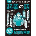 [ новый товар день текст . фирма ].. нет становится примерно поверхность белый иллюстрация . индустрия. рассказ : каждый сразу практика возможен! мир один .. задний ... индустрия палец юг документ 