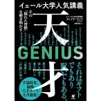 [ новый товар ....]i.-ru университет популярный .. небо лет ~ эта [.....]... Akira ..