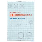 ( б/у ) арифметика обучающий материал изучение. ssme веселый . индустрия ....kotsu маленький вода гарантия . Гаусс. .