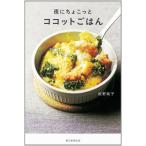 ( б/у ) ночь ......ko раскладушка .. ... оригинальный .