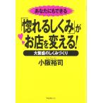 ( б/у ) вы тоже возможен [......].. магазин . поменять!- большой ... ......[ монография ] маленький ...