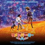 ( прокат )li жесткость *mi- оригинал * саундтрек [CD]li жесткость *mi-