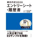 ( б/у ) абсолютный внутри .2026 заявление о приеме на работу * резюме криптомерия . Taro багажник дизайн school *.. павильон 