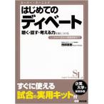 ( б/у ) впервые .. ti беж to слушать * рассказ .* мысль . сила ... присоединение .-... из соревнование. .. тренировка до ( super *la- человек g) запад часть Naoki 
