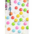 ( б/у ) почему Amway . выбран. .- собственный поэтому. ..... осуществление сделал человек .....