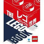 ( б/у ) Lego блок. мир 60 годовщина версия Daniel lipko-uitsu. 10 гроза ...