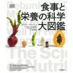 ( б/у ) еда . питание. наука большой иллюстрированная книга li Anon * Ran балка to? большой . гарантия .. Kumagaya . прекрасный 