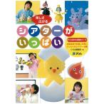 ( б/у ) радость распростроняться эффект живого звука . много ( сразу сырой ... реальный . серии )... редактирование часть 