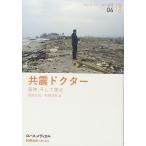 ( б/у ) вместе .dokta-~ Hanshin, и Tohoku (ro - s medical . документ 4) [ монография ( soft покрытие )] длина хвост мир . медведь рисовое поле груша .