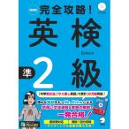 ( б/у )[CD, звук DL, отдельный выпуск ответ * описание есть ] больше . версия совершенно ..! Британия осмотр .2 класс Evine