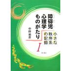 ( б/у )... психология было использовано ... маленький .. группа регистрация 1 [ монография ] средний . более того .
