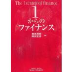 ( б/у )1 c fai наан s.... холм рисовое поле ..