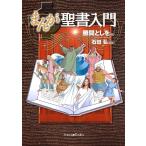 ( б/у ).... документ введение камень рисовое поле .. промежуток считая .