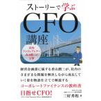 ( б/у ) -тактный - Lee ...CFO курс фирма внутри Anne tore pre na-. гора . три. .. три . превосходящий мир 