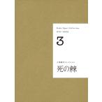 ( б/у )[DVD+BOOK].. .( маленький каштан . flat коллекция 3) маленький каштан . flat? передний рисовое поле Hideki передний рисовое поле Hideki 