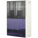 ( б/у ) Shimada Souji полное собрание сочинений I [ монография ] Shimada Souji 