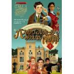 ( б/у )ba ska vi ru отверстие. есть . нет история 1 ( монография ) есть * Stan тарелка?iakopo* голубой no плата рисовое поле ...