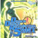 ( прокат ) Dance * Dance * Revolution Dance Dance Revolution 5thMIX ORIGINAL SOUNDTRACK [CD] игра * музыка 