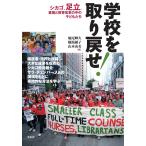 ( б/у ) школа . брать ...! Chicago, Adachi,... образование модифицировано кожа. средний. ребенок ... хвост блестящий .