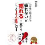 ( б/у ) клиенту слушать только .[.. нет ].[...] изменяется всего лишь 1.. вопрос Okamoto ..