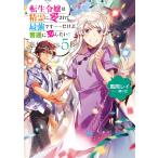 ( б/у ) вращение сырой ... ... love сделано сильнейший....... но обычно . хотеть сделать! 5 [ монография ( soft покрытие )] способ промежуток Ray глициния маленький бобы 