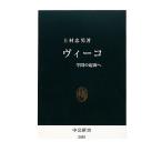 ( б/у ) vi -ko-... . источник .( средний . новая книга 2035) сверху . Tadao 