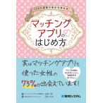 ( б/у )100% идеал. ......! подходящий Appli. впервые person белый мыс . рисовое поле средний Taiyou 