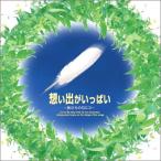 ( б/у ).... много ~.... день .3~ [CD]..? язык popo детский ...? 0108 подсолнух Kids 