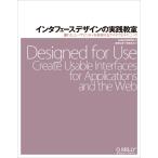 ( б/у ) inter лицо дизайн. практика ..- превосходный пользователь biliti. осуществление делать I der . technique Lukas Mathis?.. широкий .....