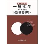 .. серия поэтому. в общем химия Shibata высота .( б/у )