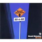 ( б/у )All-n-All [CD] Matsubara правильный .