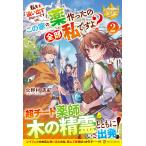  я ... выставлять.. хорошо но, это дом. лекарство сделал. все часть я!? (2) ( regina книги ) огонь ....( б/у )