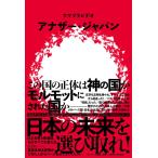 ( б/у ) дыра The -* Japan лошадь zula видео 