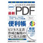 ( б/у ) иллюстрация . понимать бизнесмен поэтому. новейший PDF удобный . звук .. море якорь * Pro 