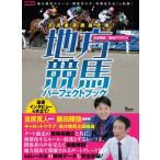 ( б/у ) переменный ток -слойный . тщательный ..! район скачки Perfect книжка [ монография ( soft покрытие )] старый . Gou . Kikuchi Gris Gris 