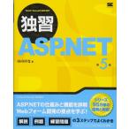 ( б/у )..ASPNET no. 5 версия гора рисовое поле ..