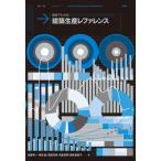 ( б/у ) строительство производство зеркальный . Len s[ монография ( soft покрытие )] Sato . один? угол рисовое поле .? Morita ..? угол . Британия завтра утром дуть ...