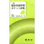 ( б/у ). пол питание управление карман словарь сосна мыс . три? Fukui .. рисовое поле средний Akira 