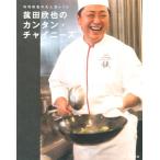  кулинария ... очень популярный рецепт . рисовое поле ... simple * коричневый i потребности (ESSE. книга@). рисовое поле ..