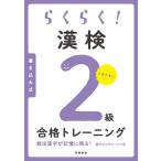 ( б/у ) удобно!. осмотр 2 класс соответствие требованиям тренировка квалификационный экзамен меры изучение .