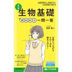 ( б/у ) университет соответствие требованиям новая книга модифицировано . версия живое существо основа .... один . один .... человек 