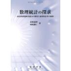 ( б/у ) число . статистика. .. управление . проблема . решение способность. разработка . теория ..... развитие [ монография ] звезда . полный . запад мыс ..
