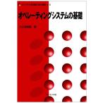 ( б/у ) операционная система. основа ( Library новый информация инженерия. основа ) большой . гарантия Британия .