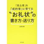 ( б/у )[ видеть включено покупатель ].[ заключение контракта покупатель ]...... форма. манера письма * отправка person (DOBOOKS) гора рисовое поле документ прекрасный 
